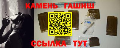 первитин Ливны