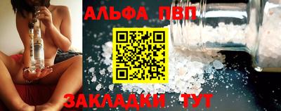 первитин Ливны