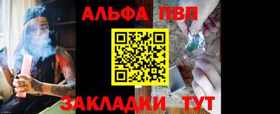 таблы Ликино-Дулёво