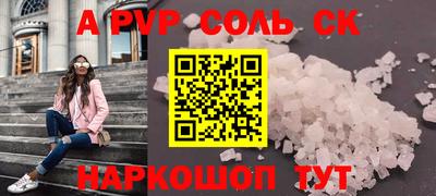 таблы Ликино-Дулёво