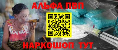 таблы Ликино-Дулёво