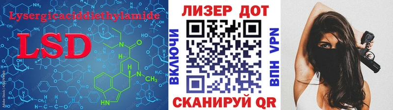 ЛСД экстази кислота  shop Telegram  Егорьевск 