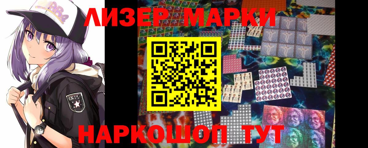 Егорьевск  Лсд 25 экстази кислота  Вход с VPN 