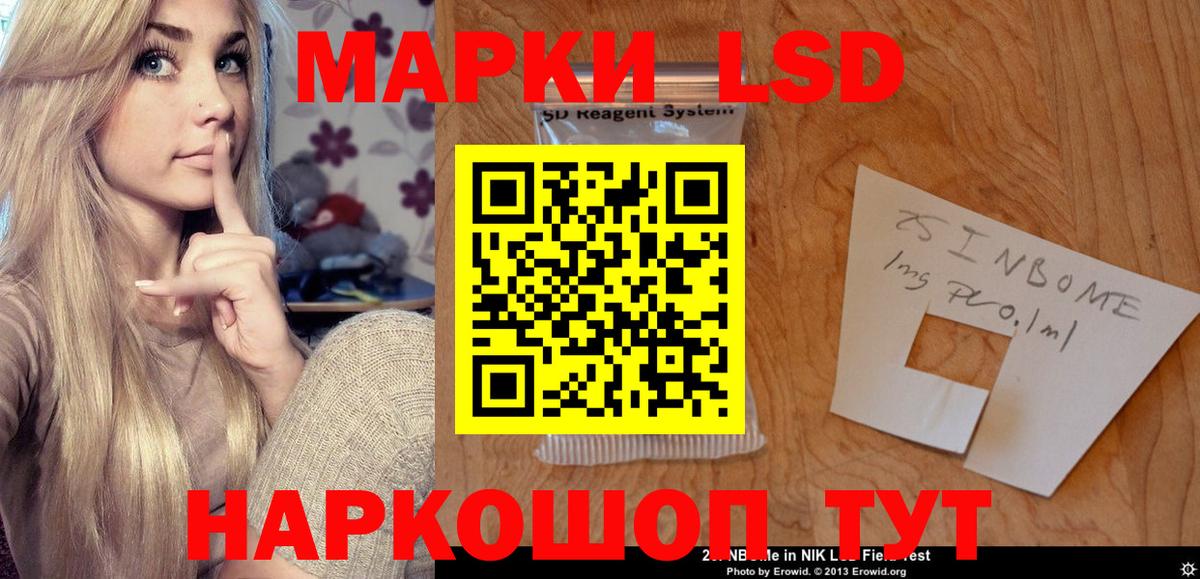 Лсд 25 экстази ecstasy Егорьевск