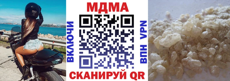 MDMA crystal  магазин    Егорьевск 