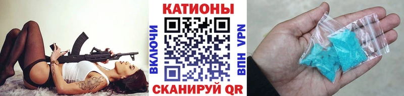 купить  цена  Егорьевск  Меф VHQ 