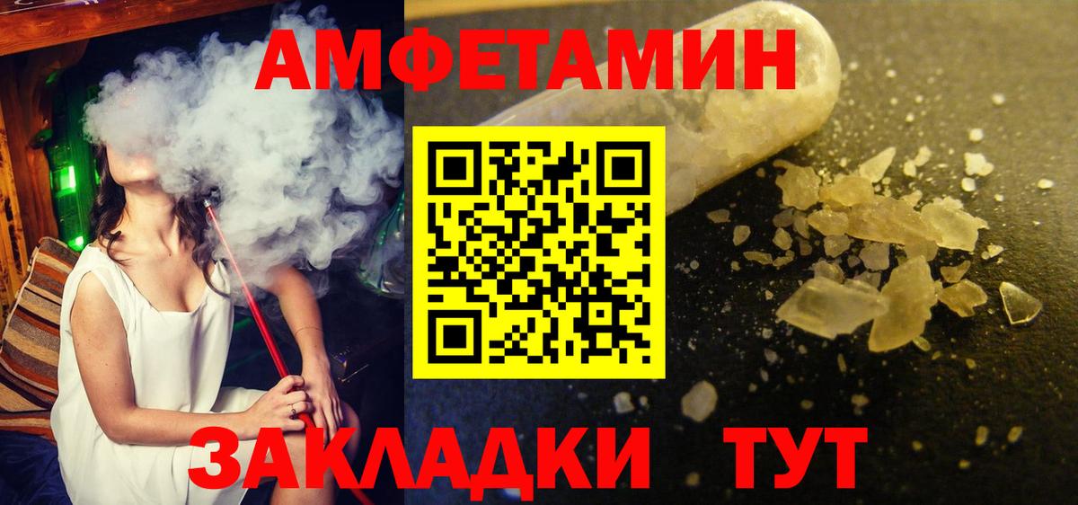 Первитин витя  Первитин витя  Вход с VPN  Егорьевск 