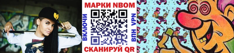 где найти наркотики  Егорьевск  blacksprut зеркало  Марки N-bome 1,8мг 
