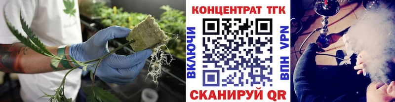 ТГК THC oil  Егорьевск 