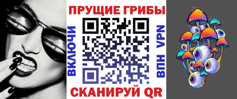даркнет сайт  Егорьевск  блэк спрут зеркало  Галлюциногенные грибы мухоморы 